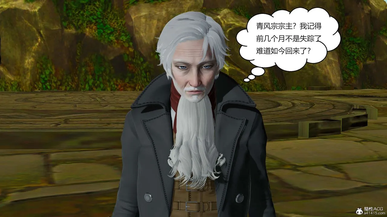 [3D]国漫世界-第04话 - 图片 66