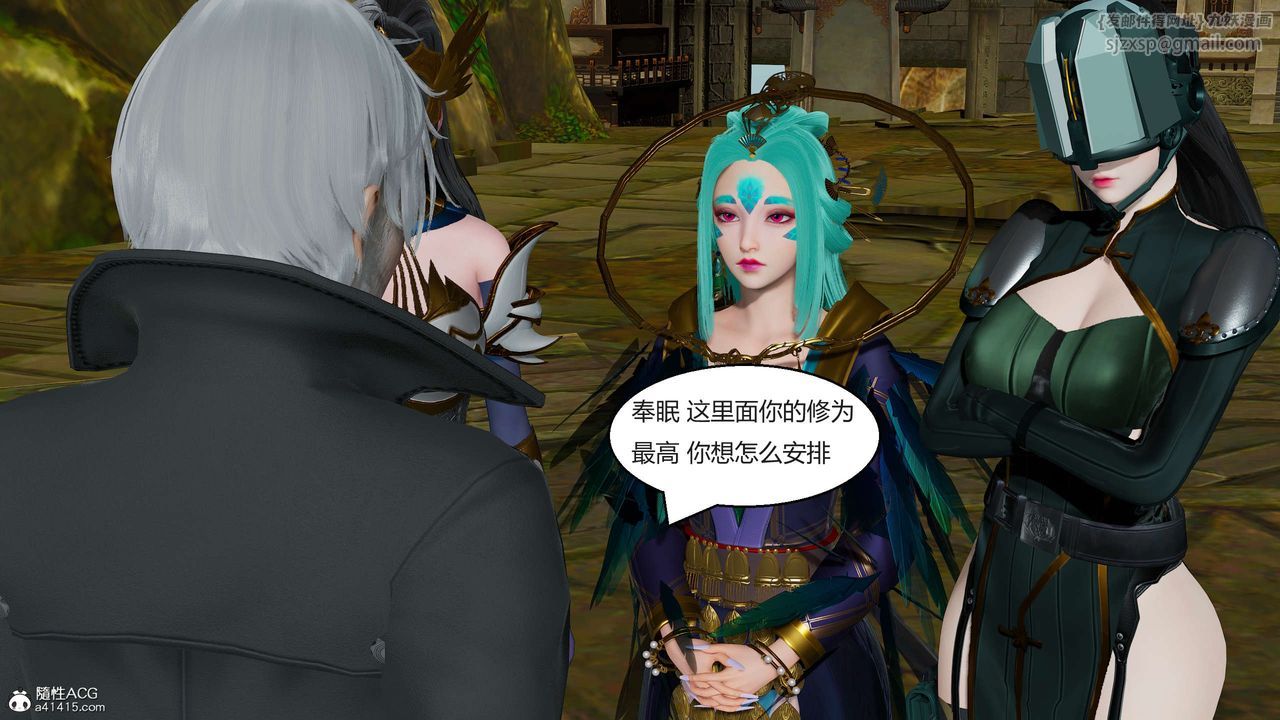 [3D]国漫世界第04话