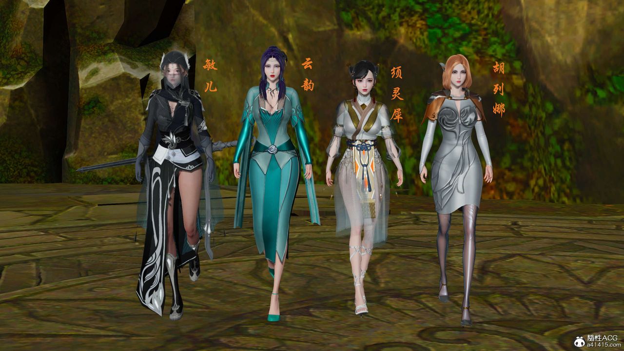 [3D]国漫世界第04话