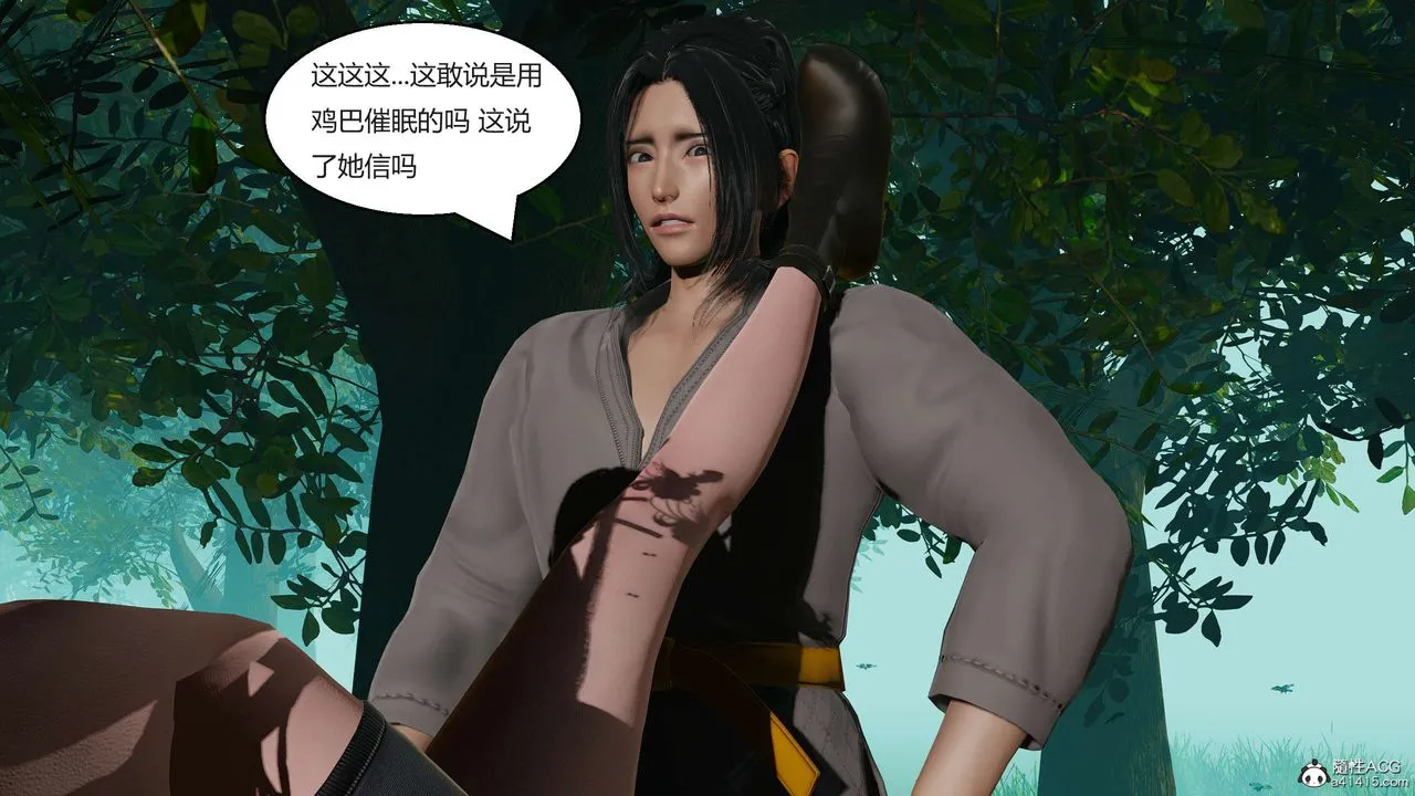 [3D]国漫世界-第04话 - 图片 145