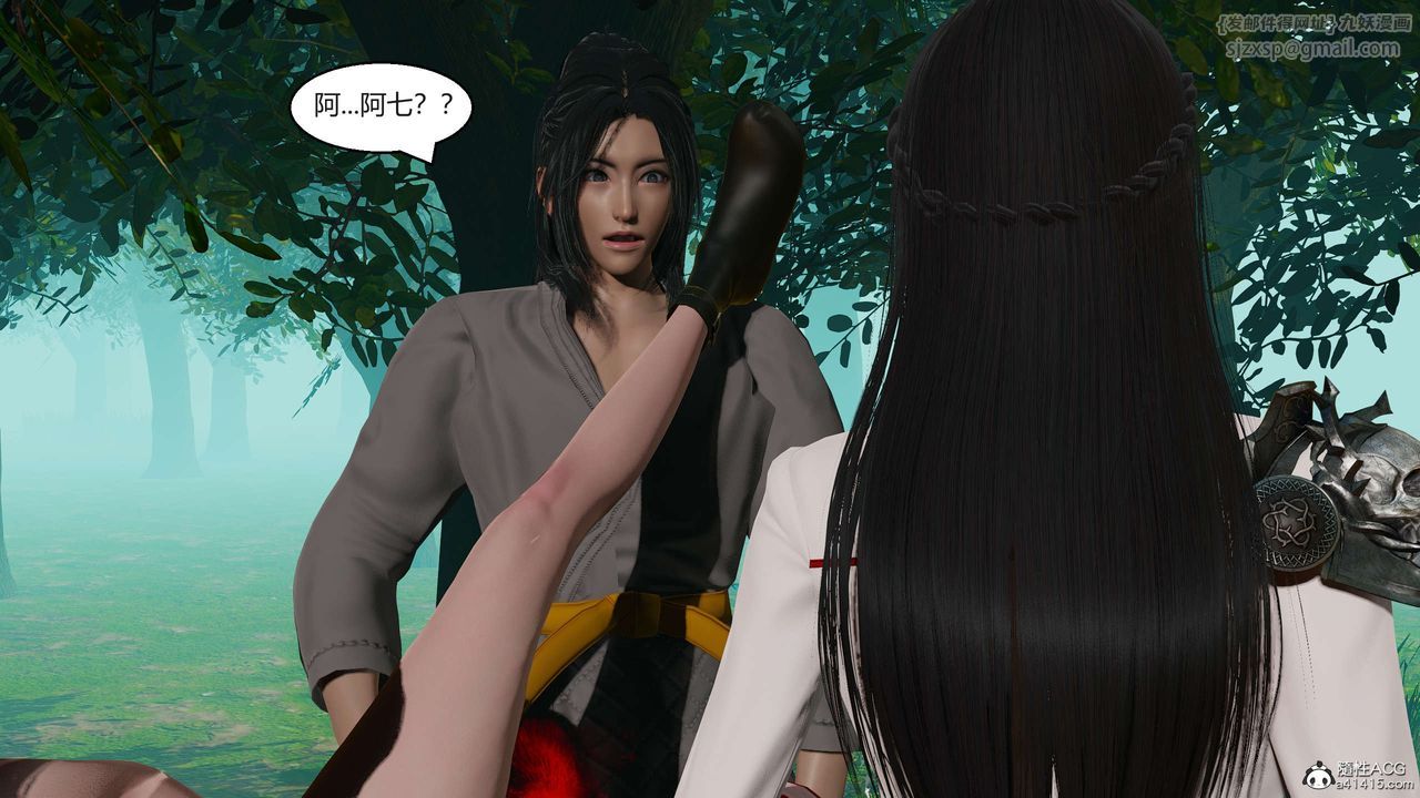 [3D]国漫世界第04话