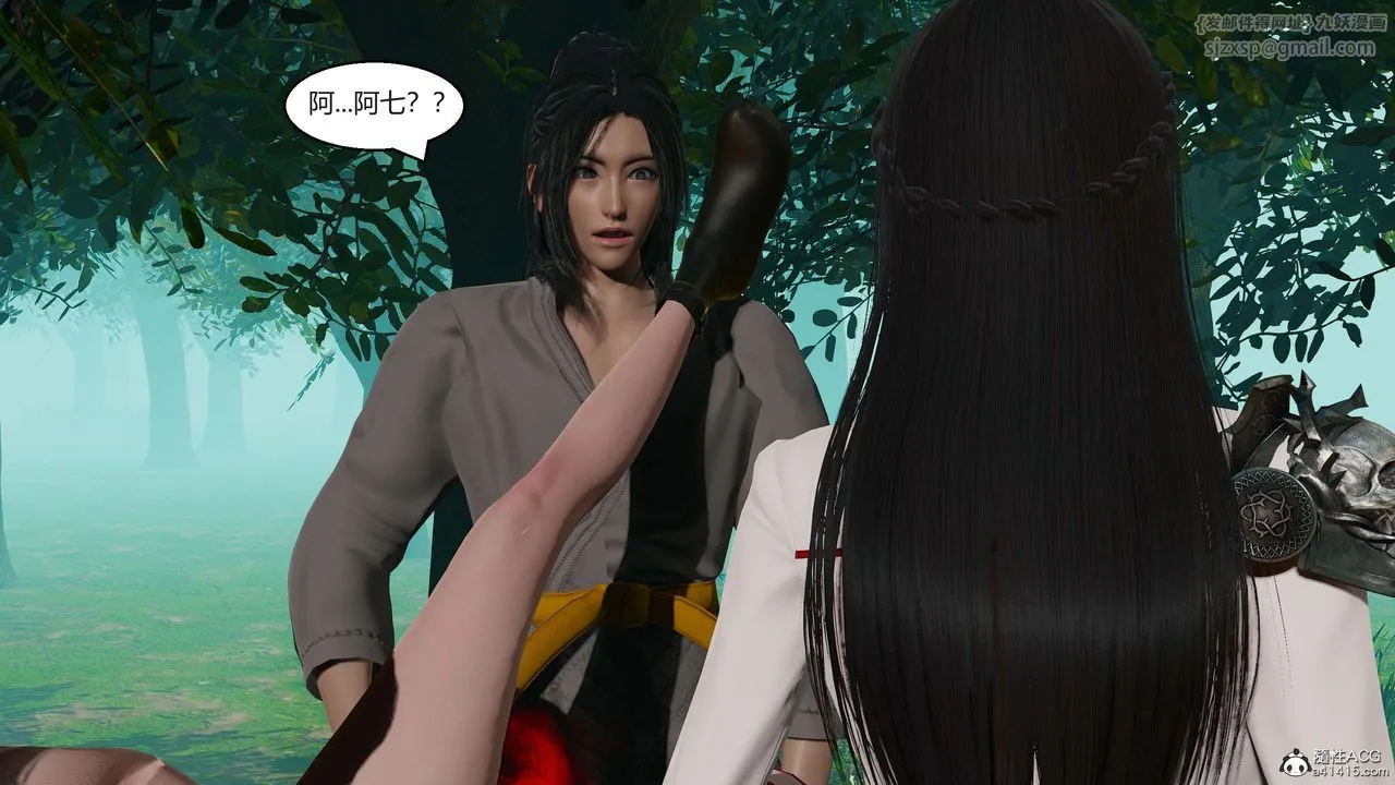 [3D]国漫世界-第04话 - 图片 154
