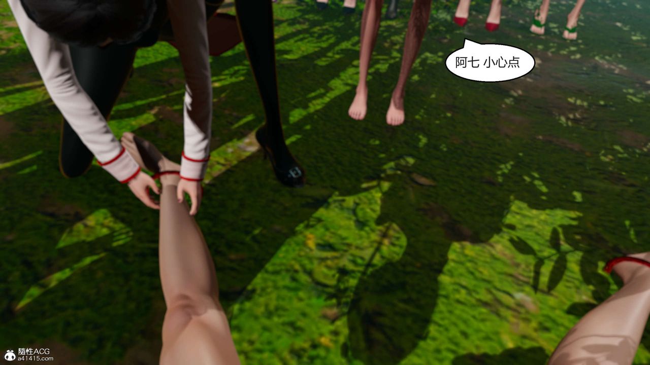 [3D]国漫世界第04话