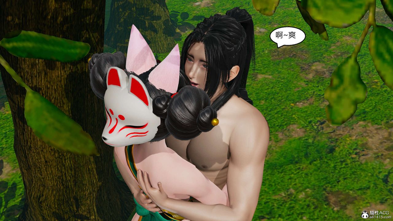 [3D]国漫世界第04话