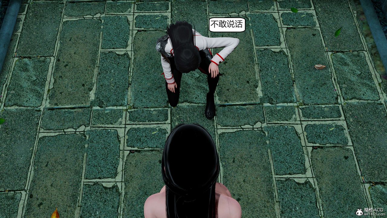 [3D]国漫世界第05话