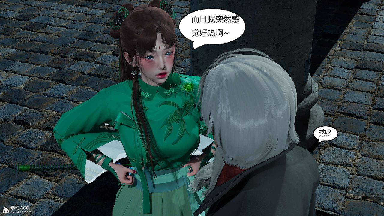 [3D]國漫世界第05話