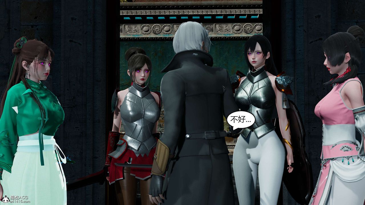 [3D]国漫世界第05话