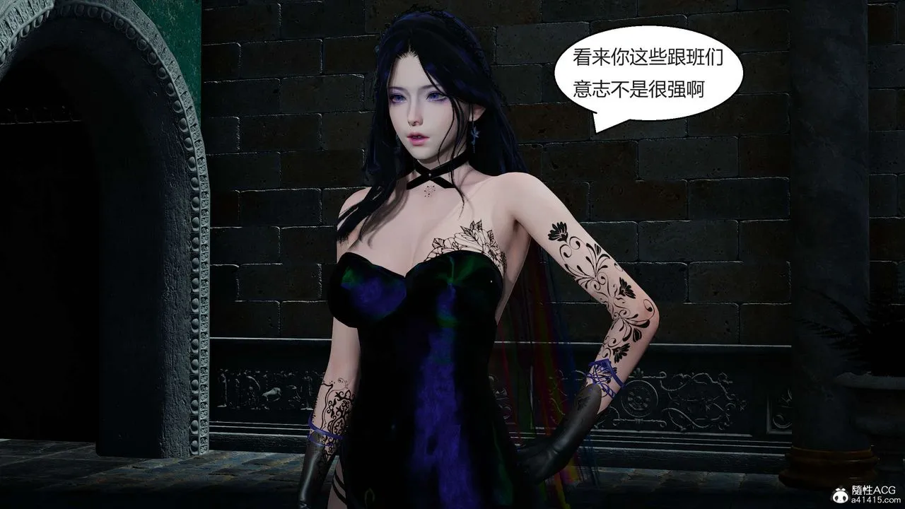 [3D]国漫世界-第05话 - 图片 44