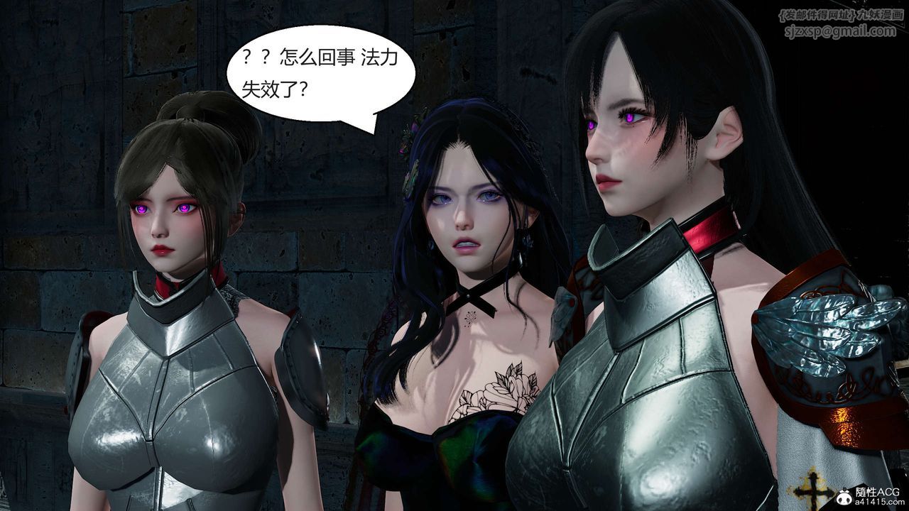 [3D]國漫世界第05話