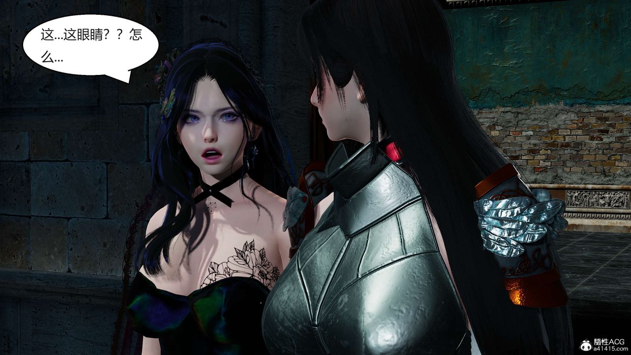 [3D]国漫世界第05话