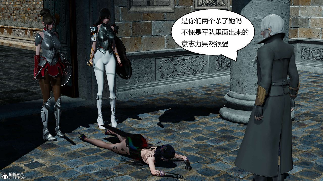 [3D]国漫世界第05话