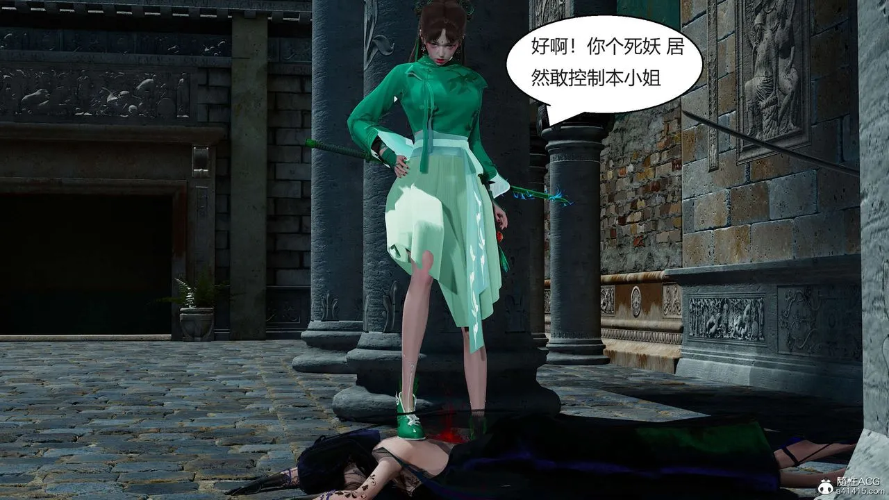 [3D]国漫世界-第05话 - 图片 69