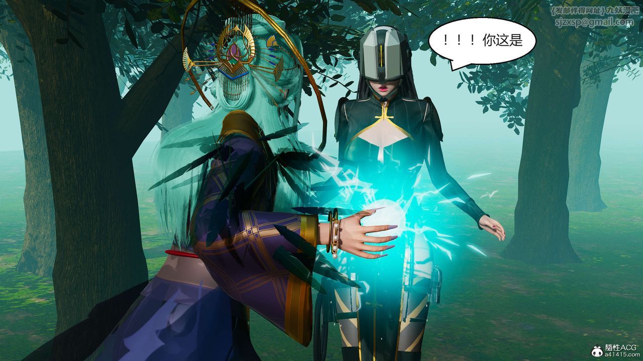 [3D]国漫世界第05话