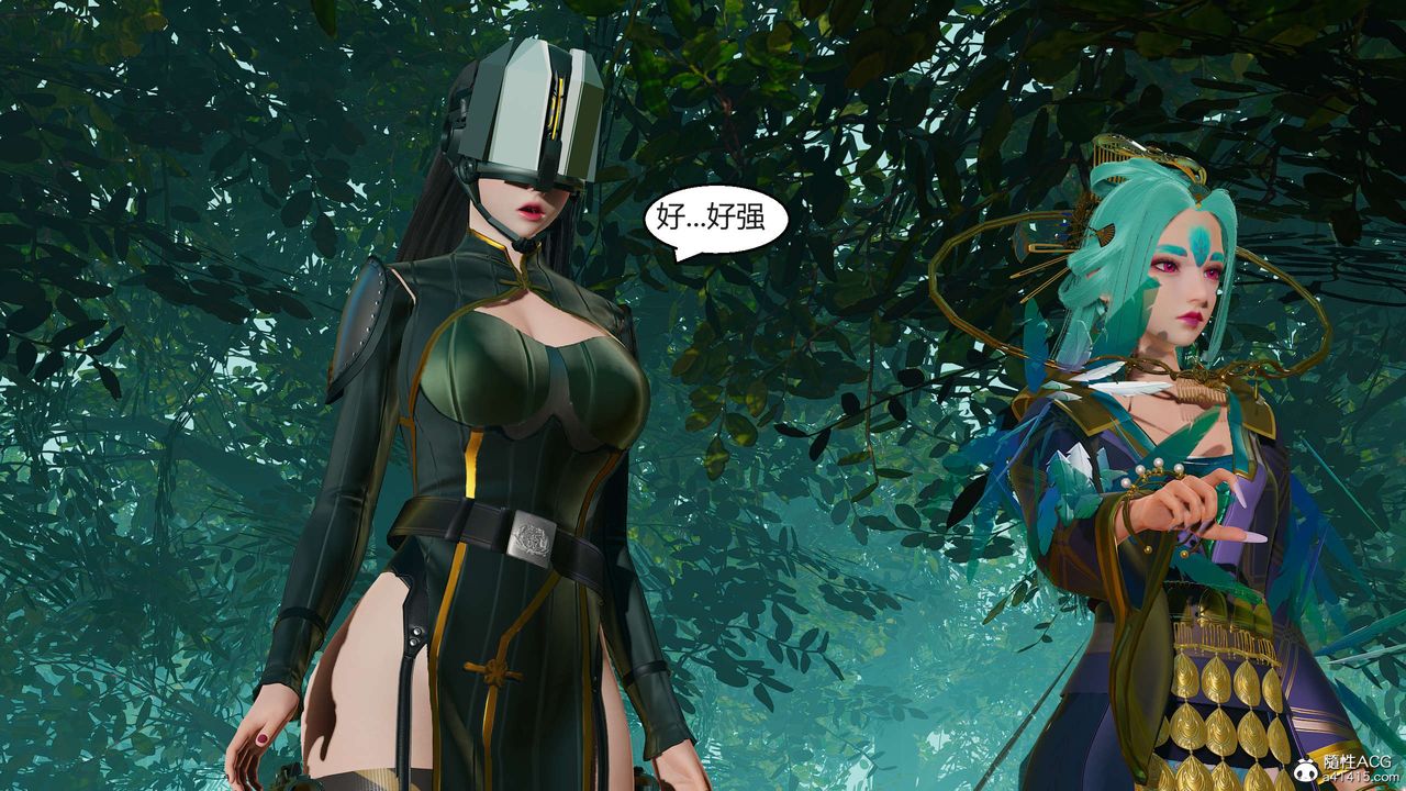 [3D]國漫世界第05話