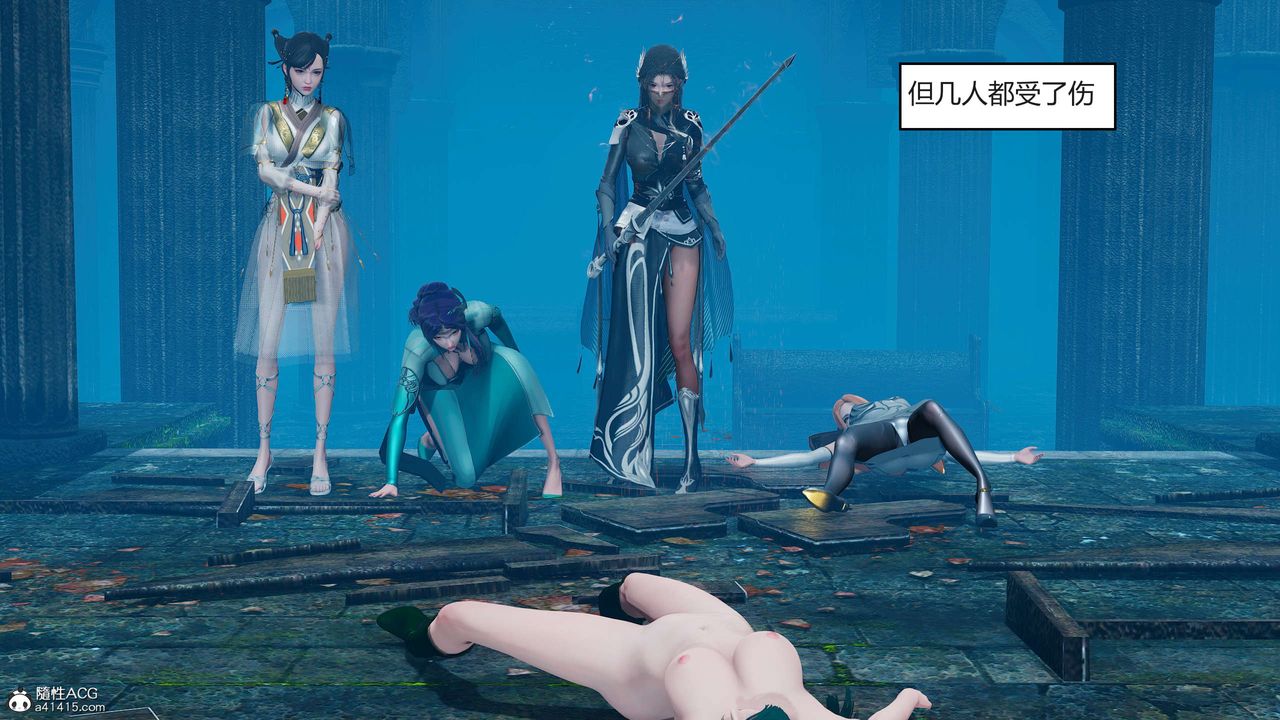 [3D]国漫世界第05话