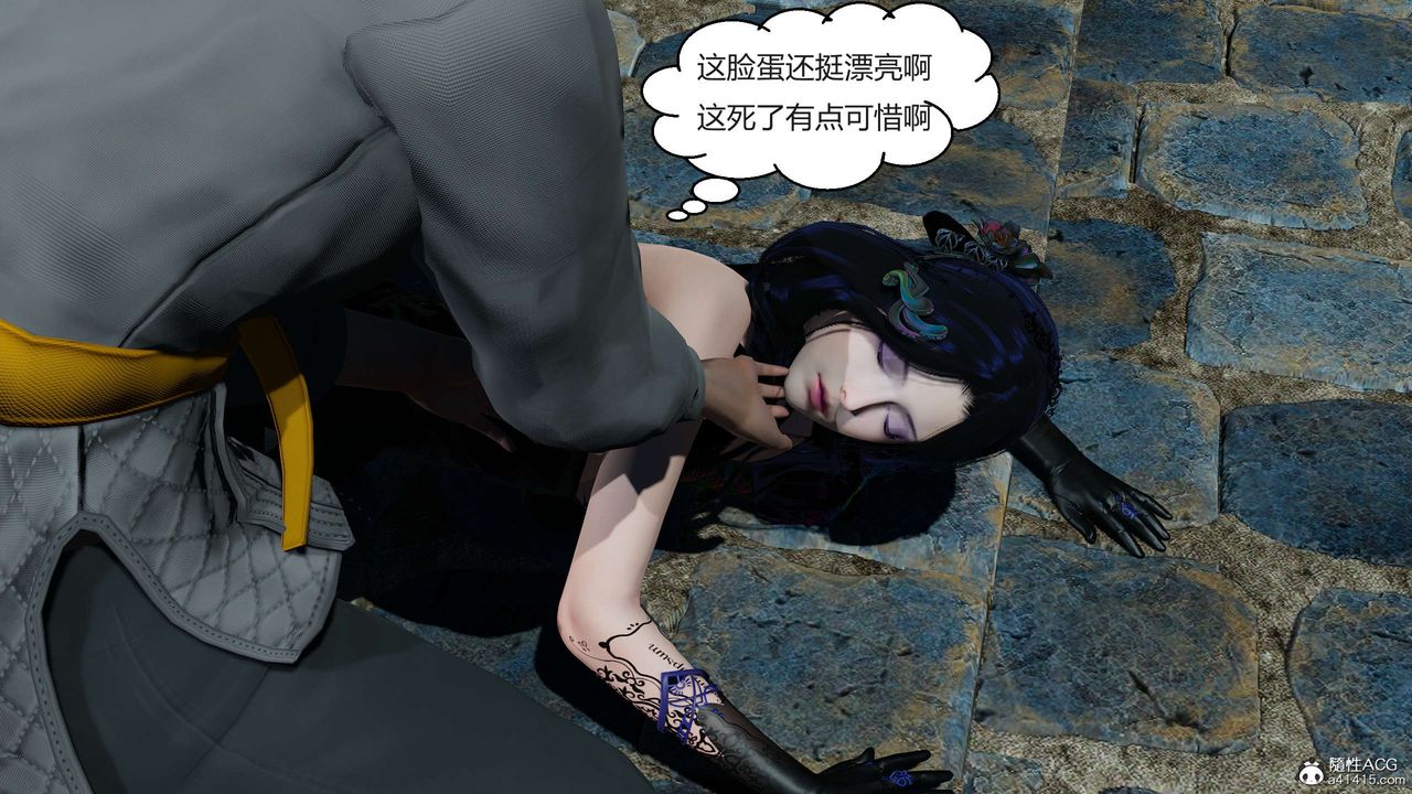 [3D]国漫世界第05话