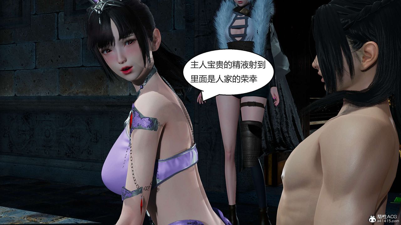 [3D]国漫世界第05话