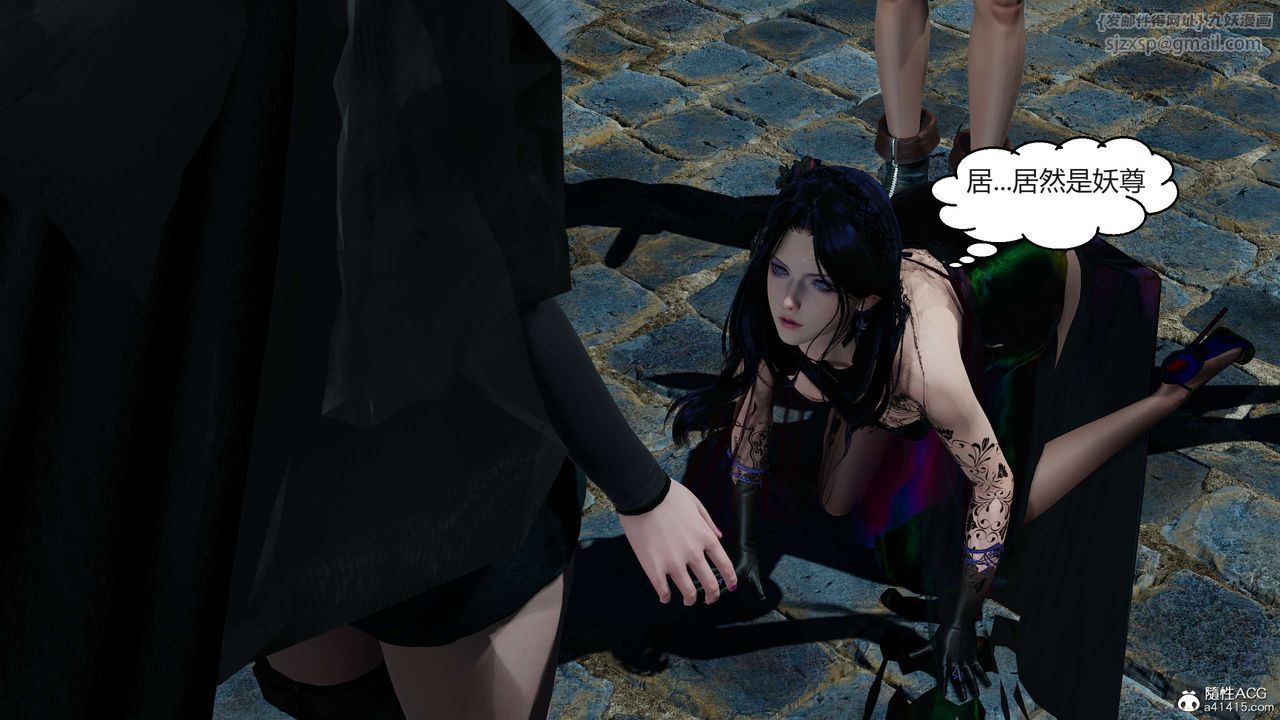 [3D]国漫世界第05话