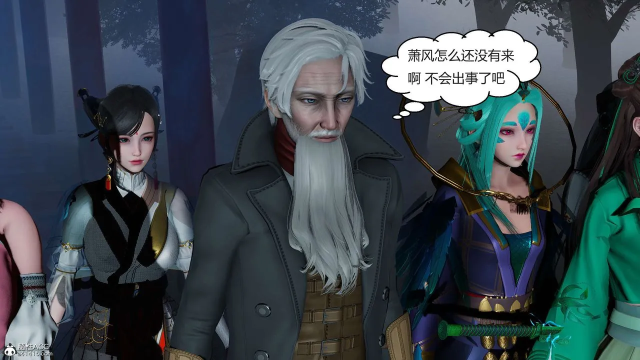 [3D]國漫世界第06話