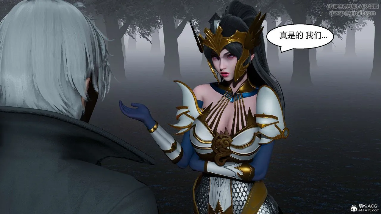 [3D]国漫世界-第06话 - 图片 47