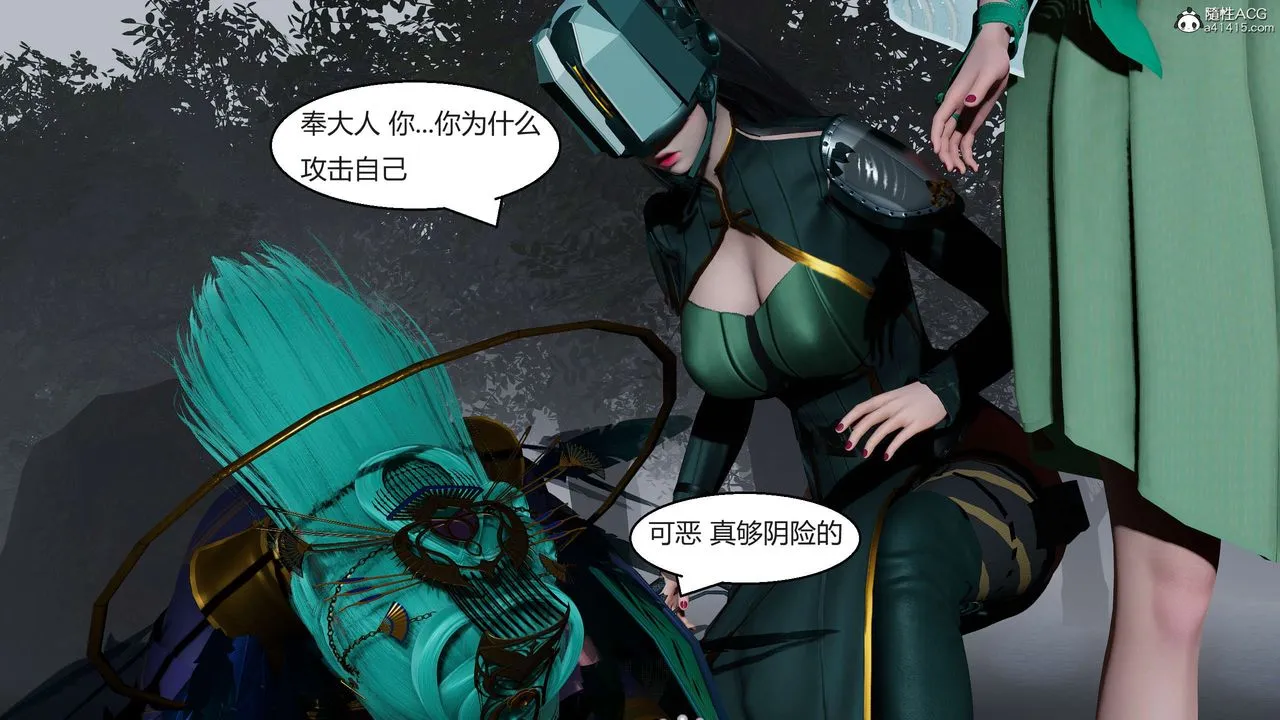 [3D]国漫世界-第06话 - 图片 65