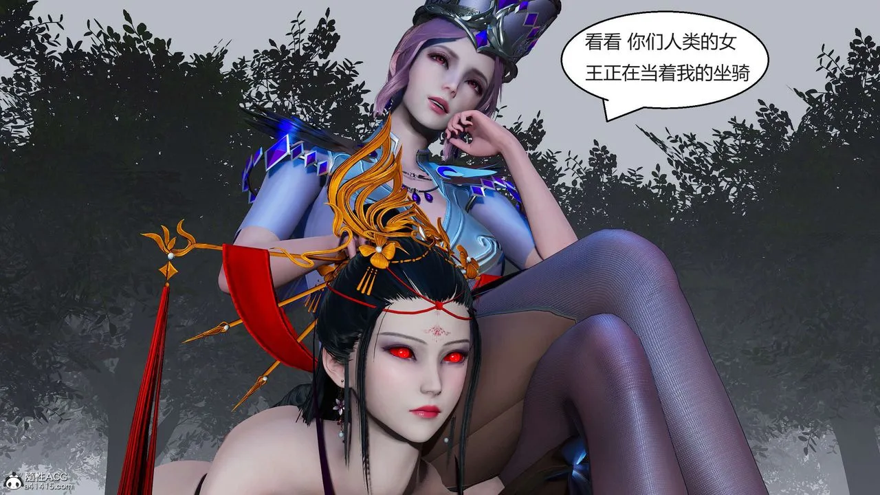 [3D]國漫世界第06話