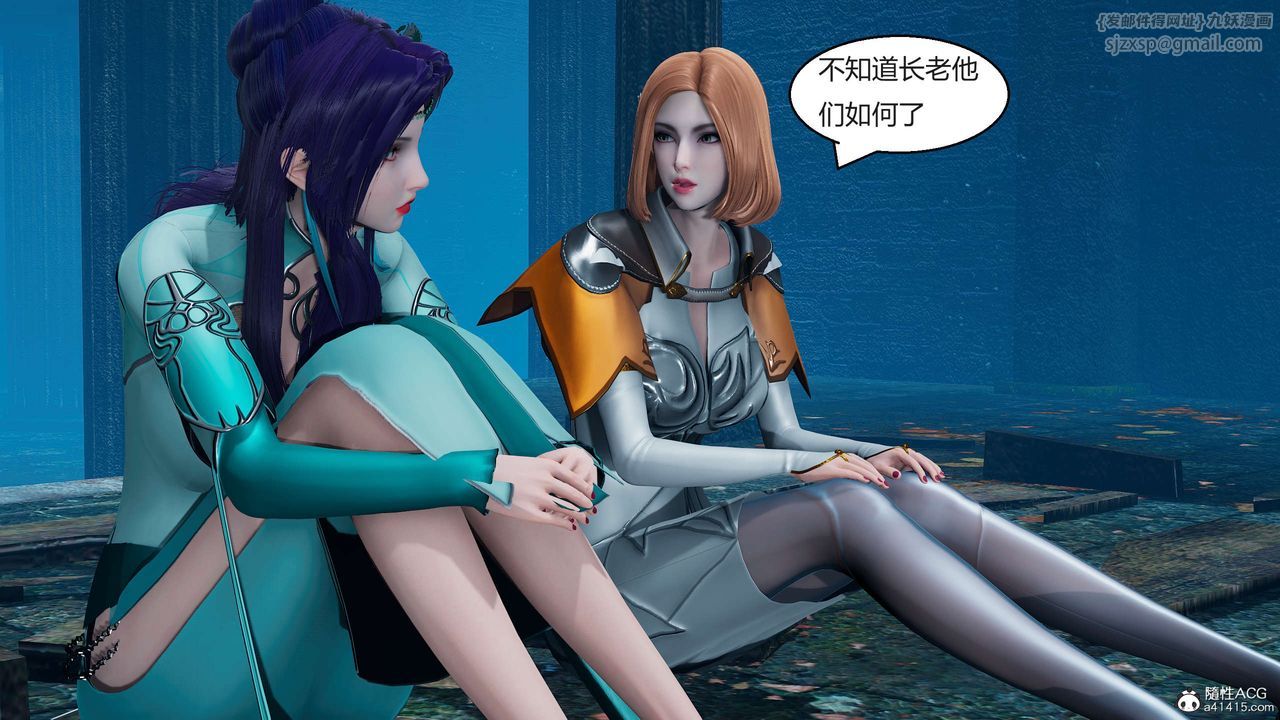 [3D]国漫世界第06话