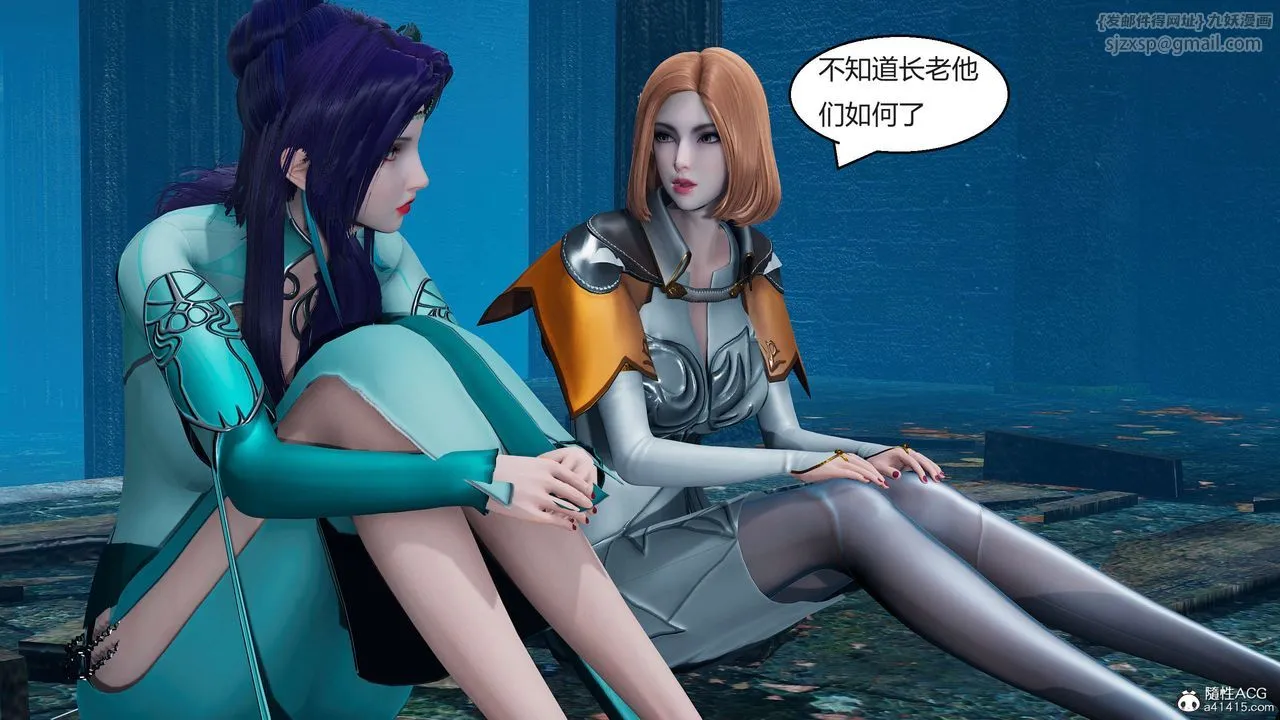 [3D]國漫世界第06話