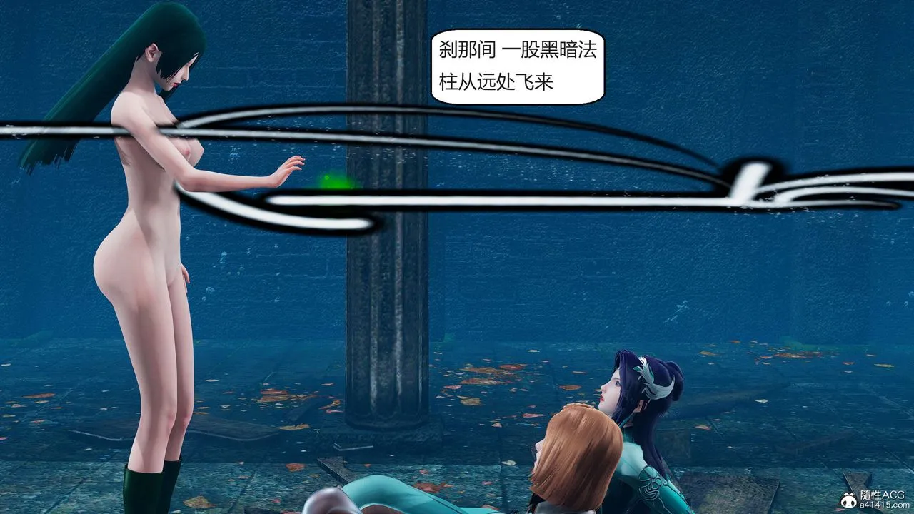 [3D]国漫世界-第06话 - 图片 92