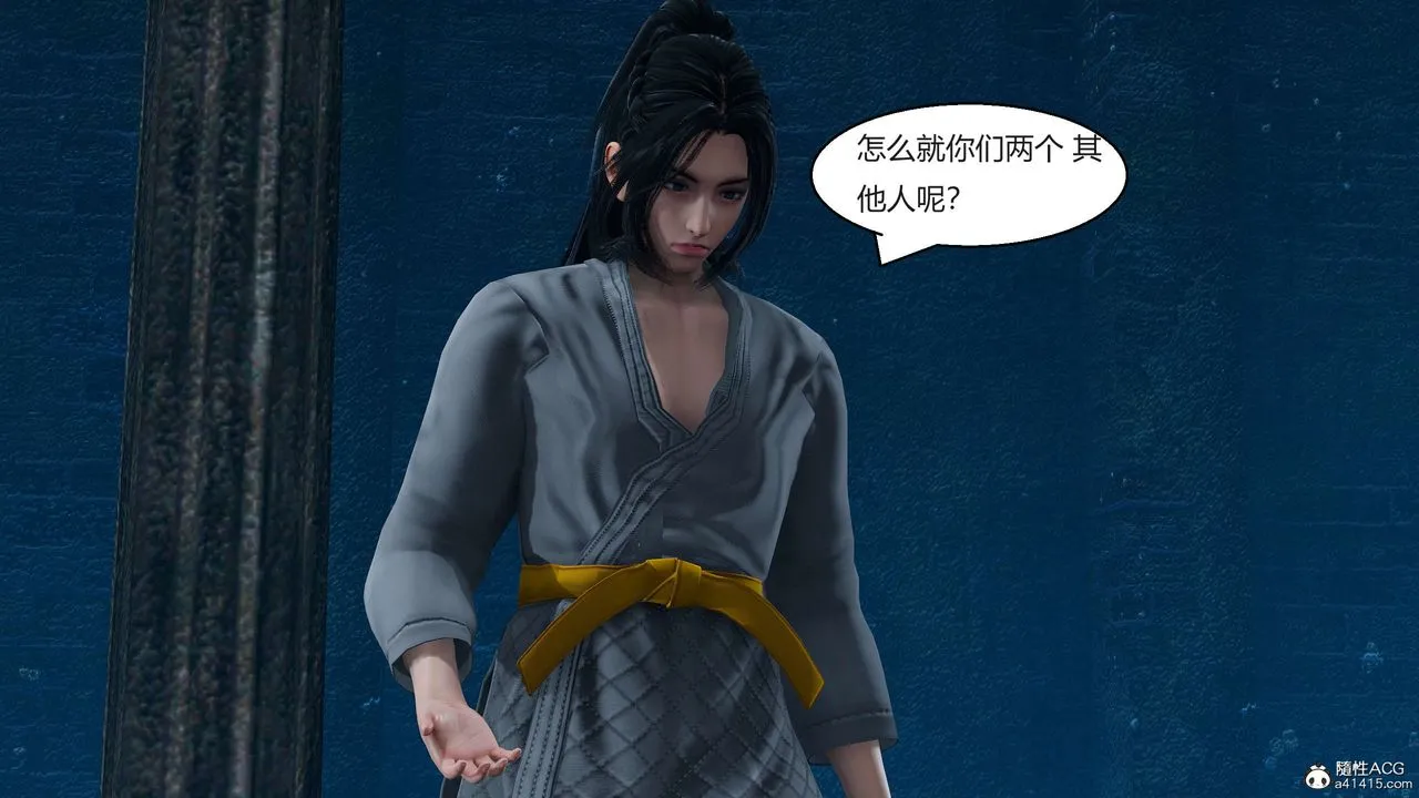 [3D]国漫世界-第06话 - 图片 100