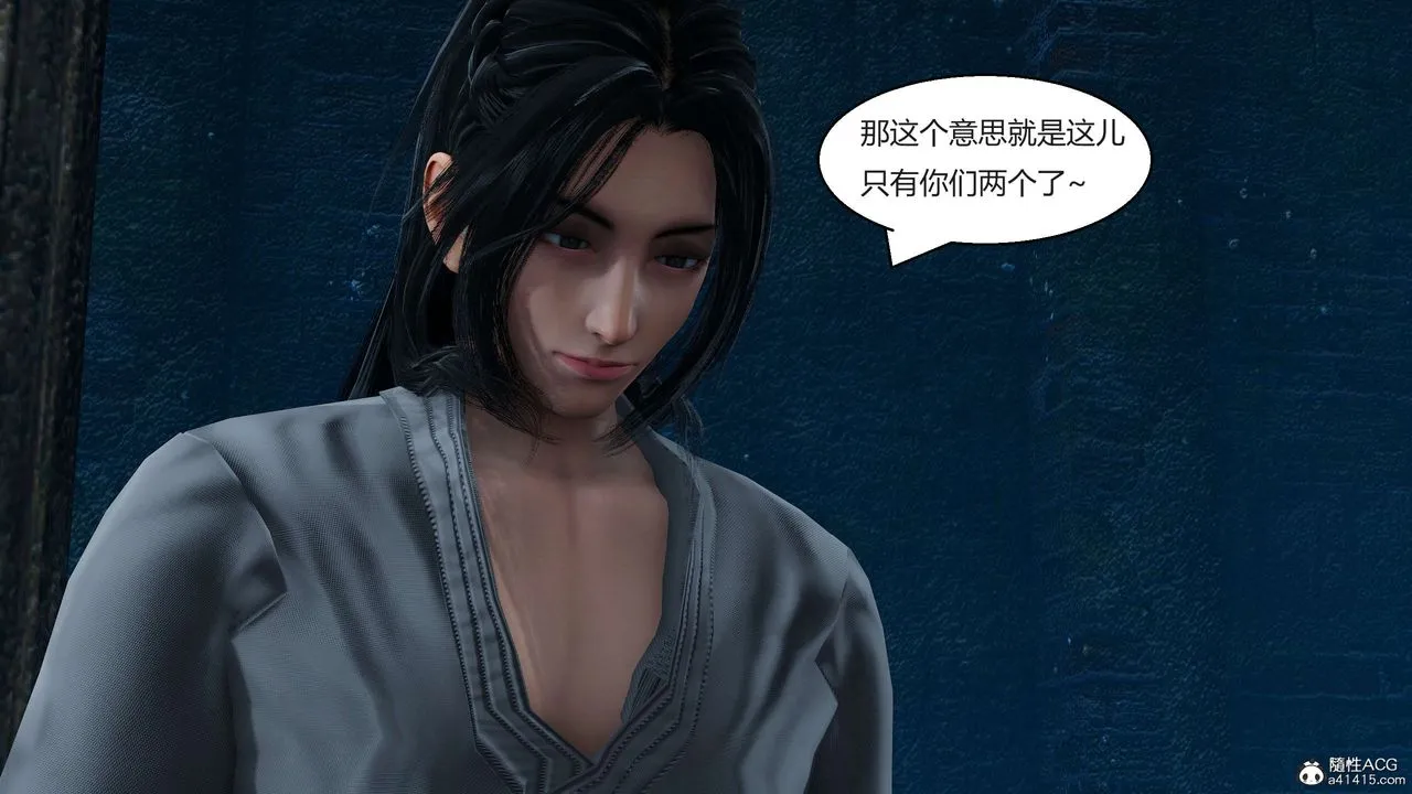 [3D]國漫世界第06話