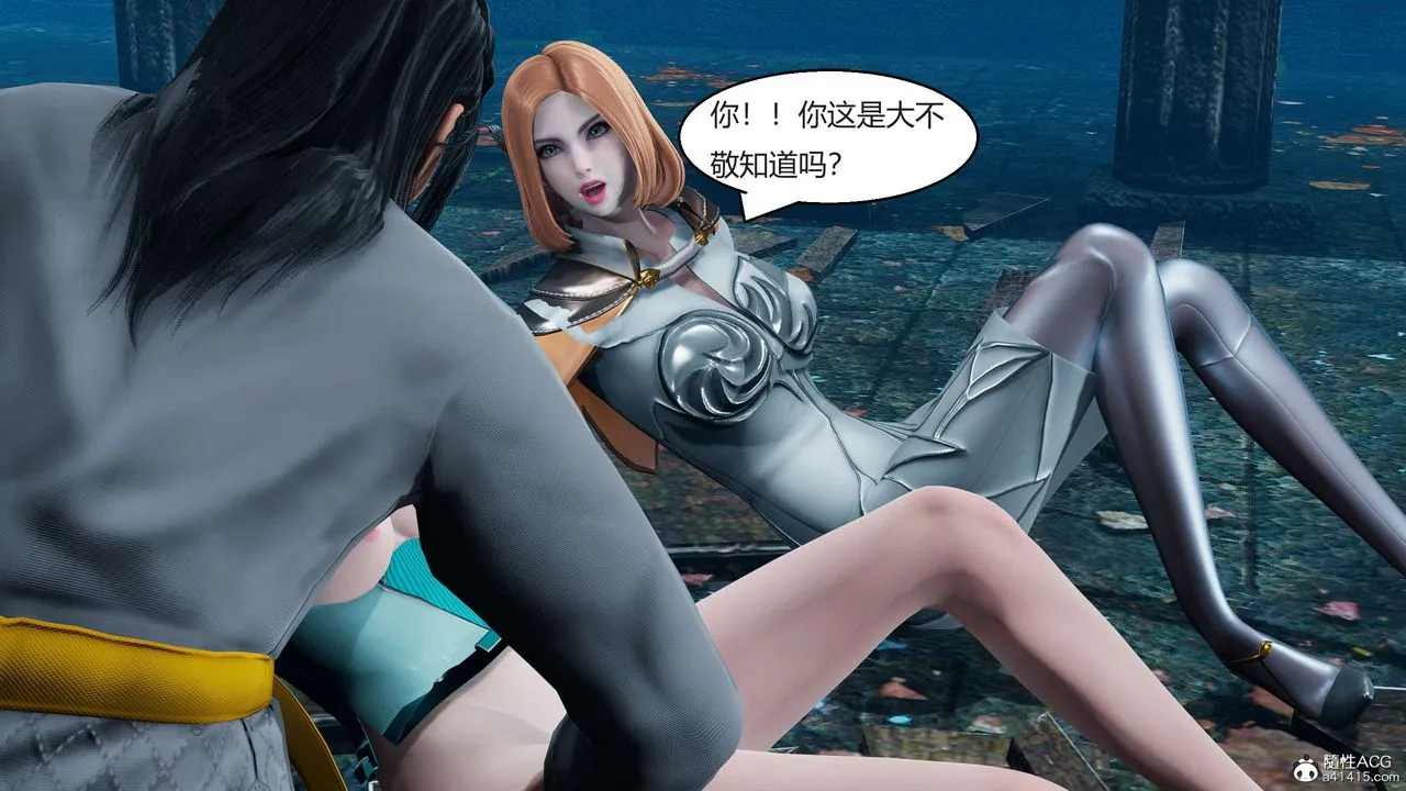 [3D]国漫世界-第06话 - 图片 109