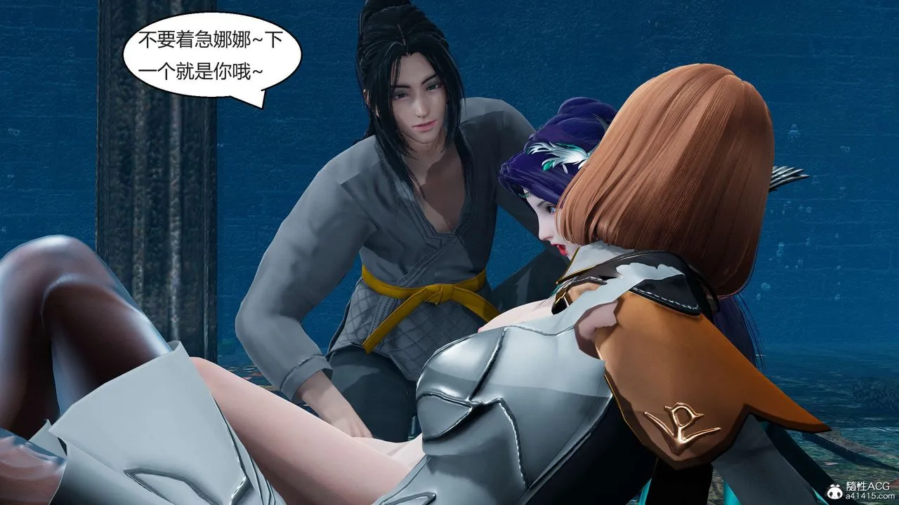 [3D]國漫世界第06話
