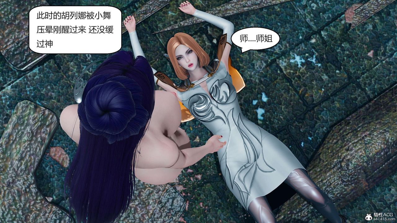 [3D]国漫世界第06话