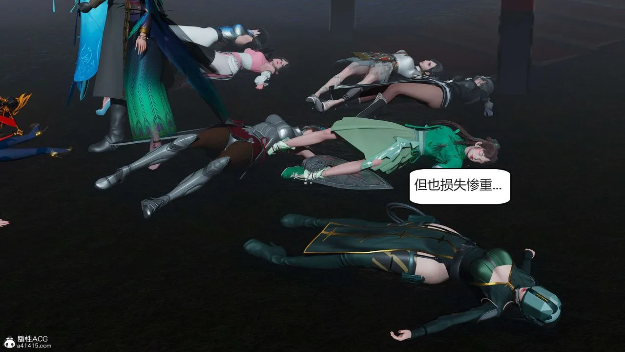 [3D]国漫世界-第06话 - 图片 197