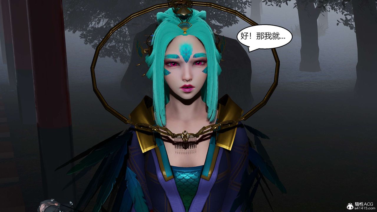 [3D]国漫世界第06话