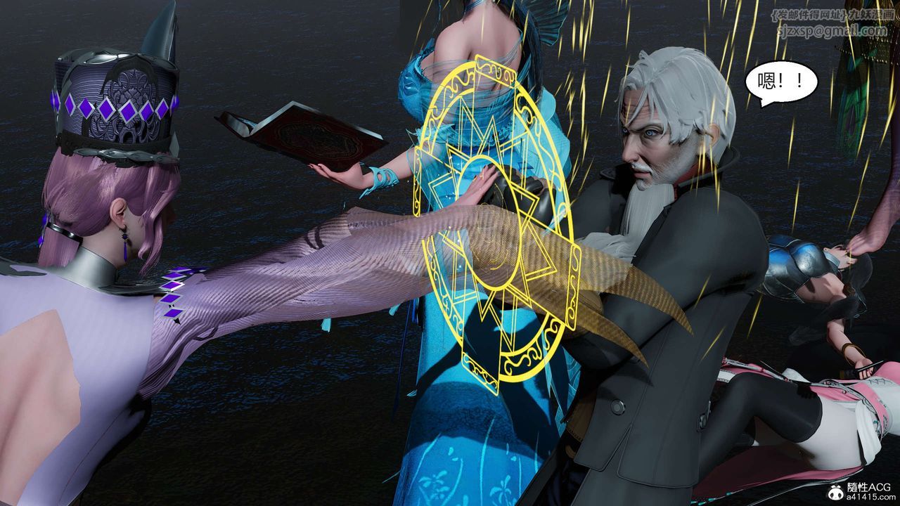 [3D]国漫世界第06话