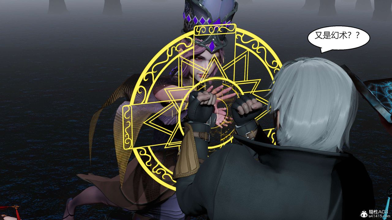 [3D]国漫世界第06话