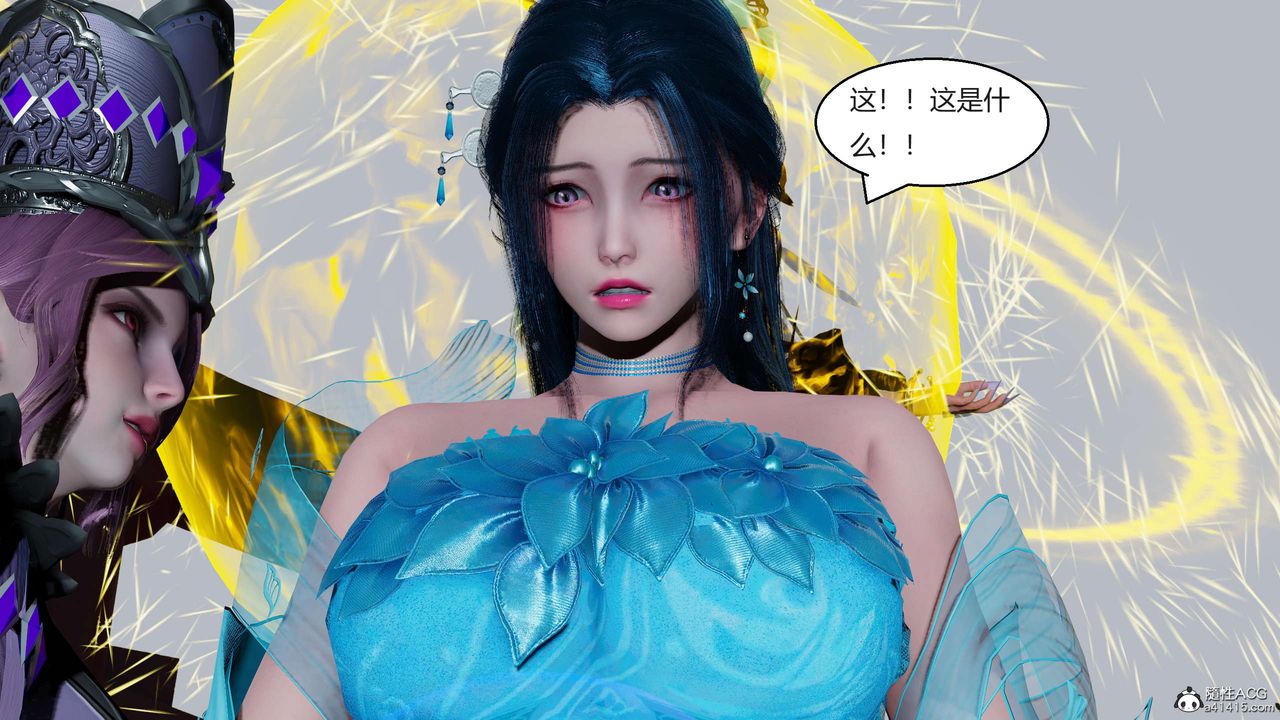 [3D]国漫世界第06话