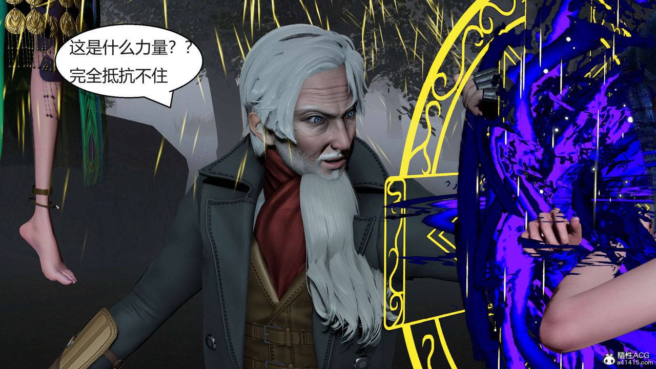 [3D]国漫世界第07话