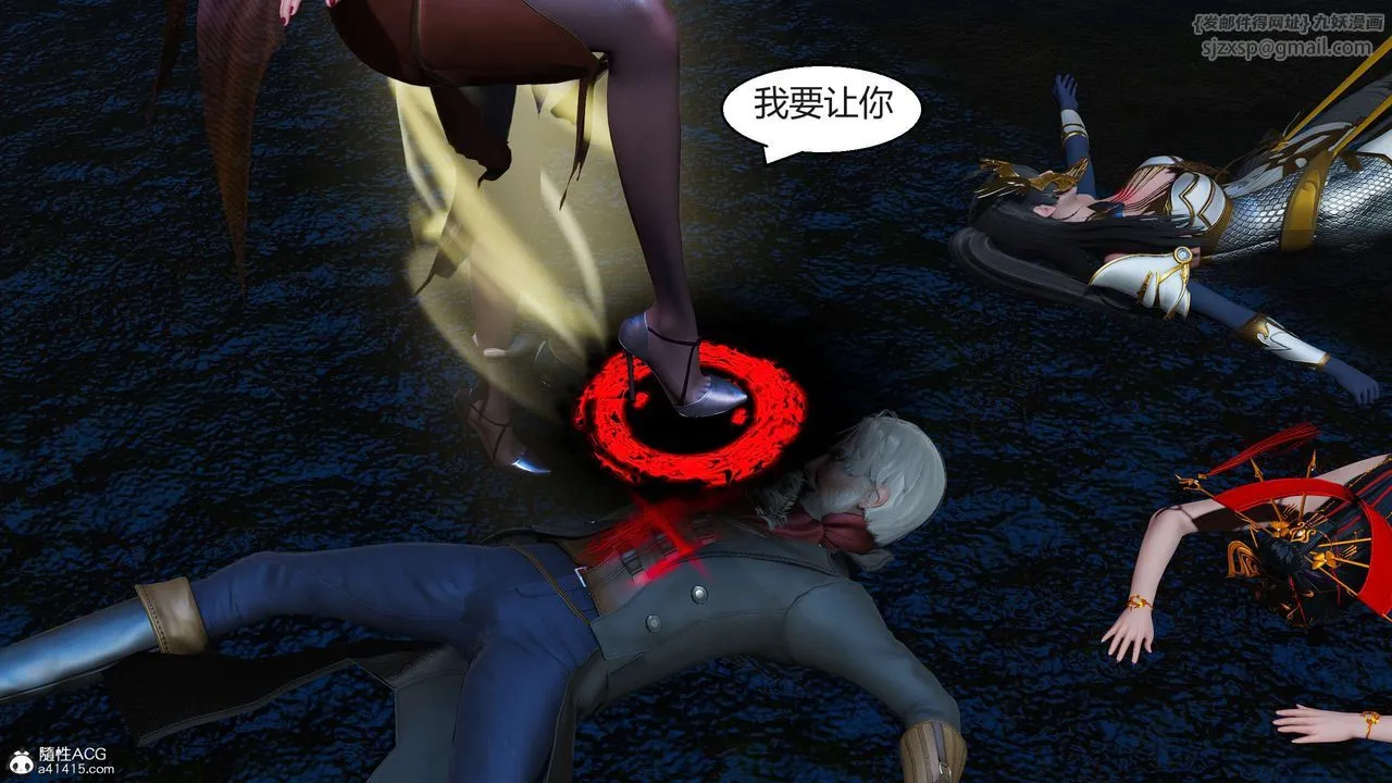 [3D]國漫世界第07話