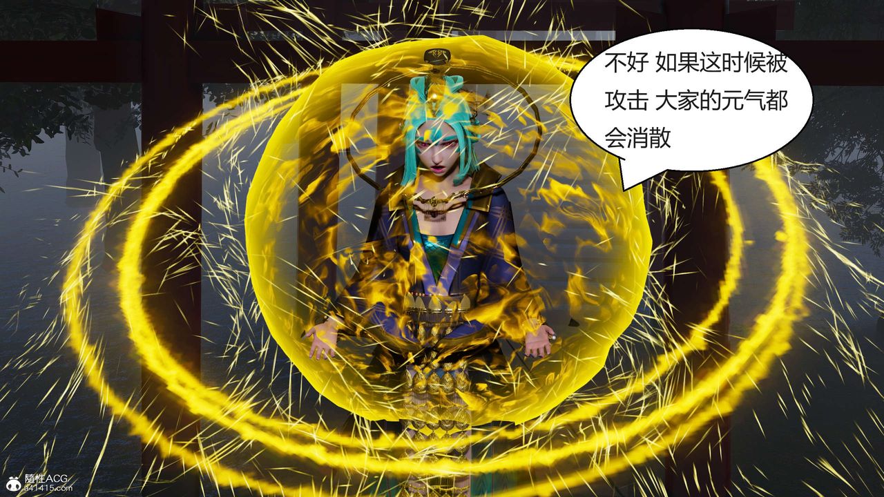 [3D]国漫世界第07话