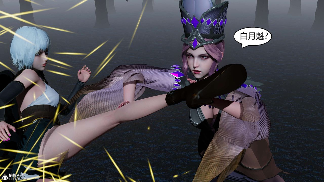 [3D]国漫世界第07话