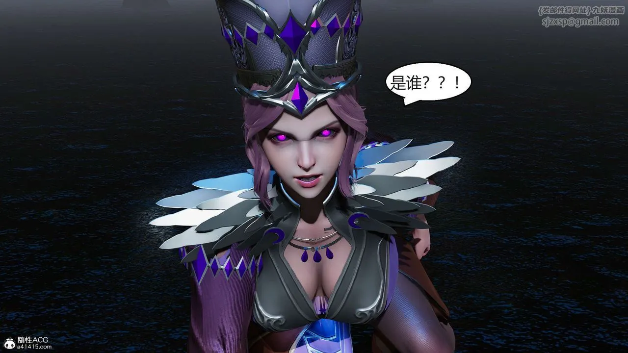 [3D]国漫世界-第07话 - 图片 51