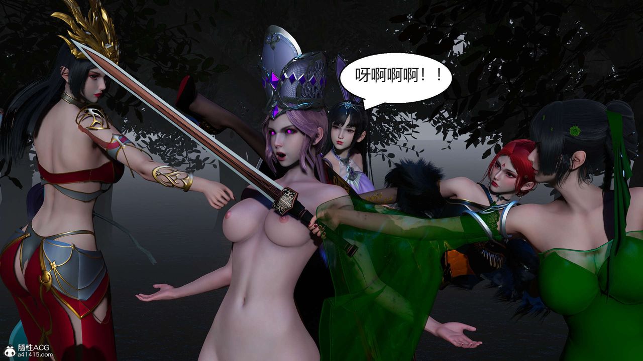 [3D]国漫世界第07话