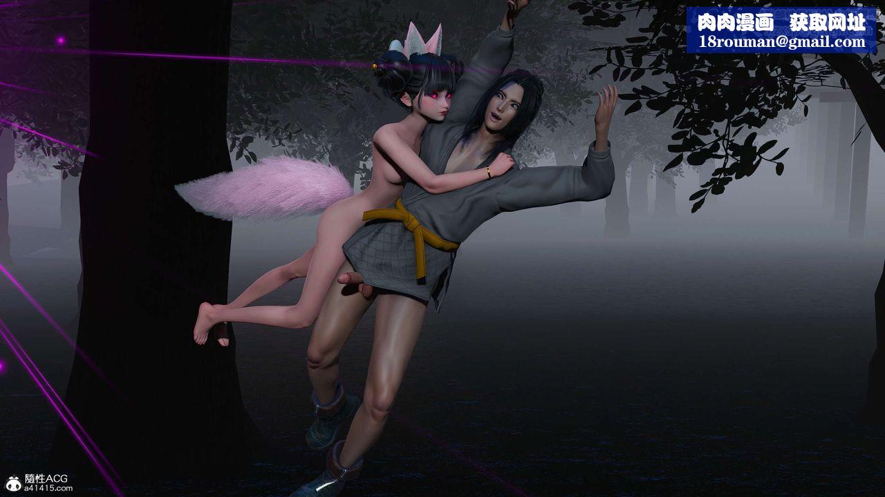 [3D]国漫世界第07话