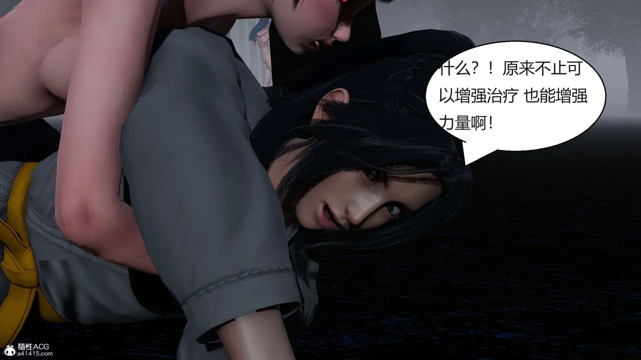 [3D]国漫世界-第07话 - 图片 108