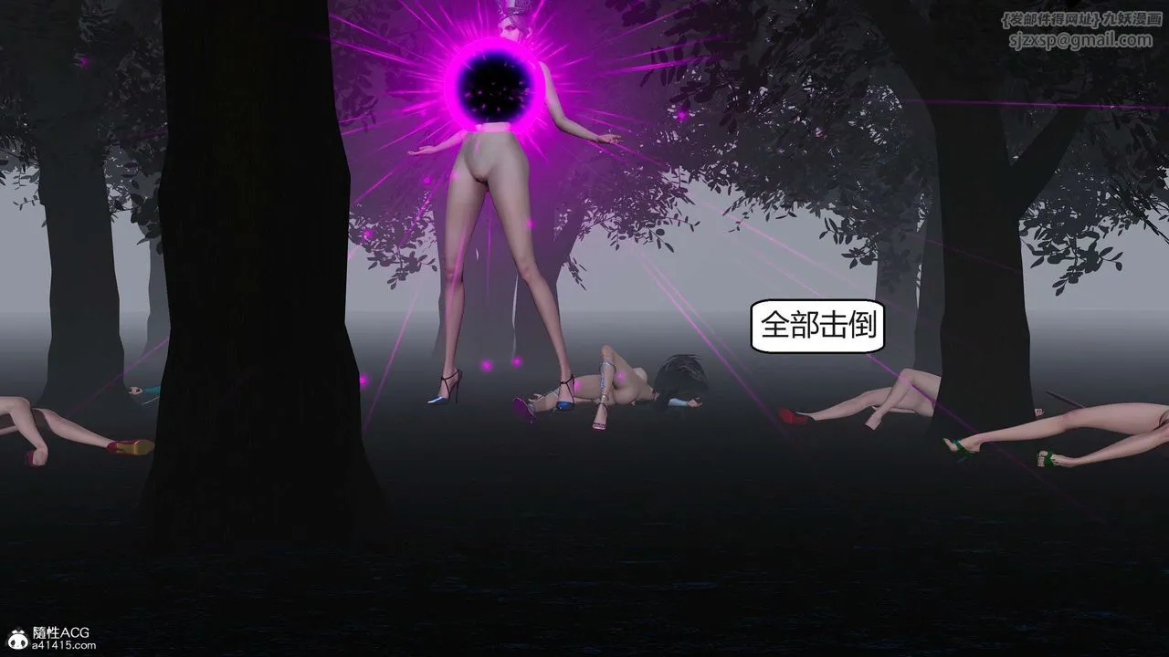 [3D]国漫世界-第07话 - 图片 104