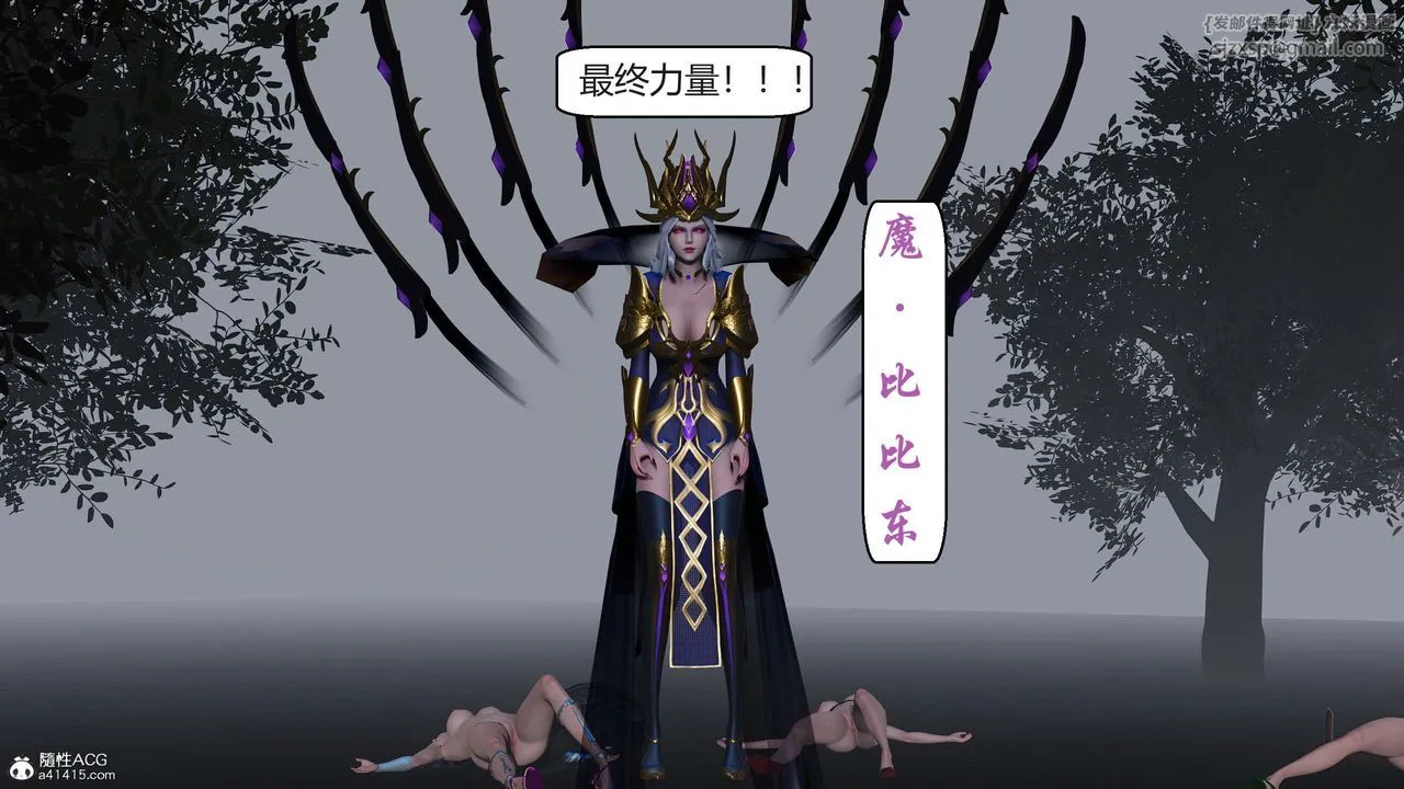 [3D]国漫世界-第07话 - 图片 168