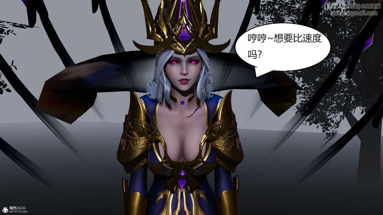 [3D]国漫世界第07话